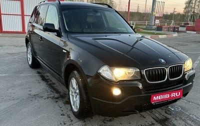 BMW X3, 2008 год, 1 300 000 рублей, 1 фотография