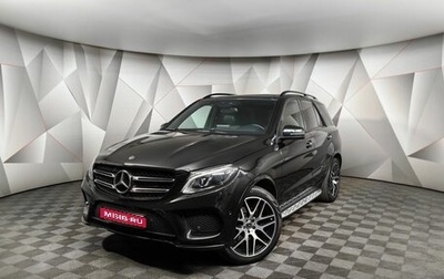 Mercedes-Benz GLE, 2018 год, 4 979 700 рублей, 1 фотография