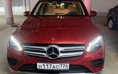 Mercedes-Benz GLC, 2019 год, 3 980 000 рублей, 1 фотография