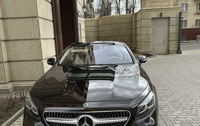 Mercedes-Benz S-Класс, 2018 год, 11 800 000 рублей, 1 фотография