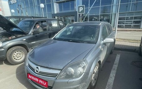 Opel Astra H, 2007 год, 549 000 рублей, 1 фотография