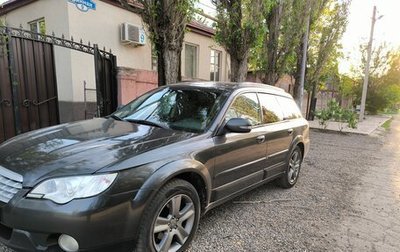 Subaru Outback III, 2008 год, 1 250 000 рублей, 1 фотография