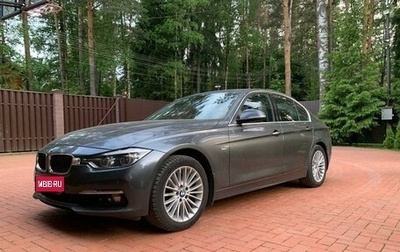BMW 3 серия, 2017 год, 2 750 000 рублей, 1 фотография