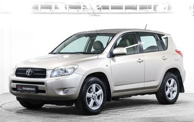 Toyota RAV4, 2006 год, 1 397 000 рублей, 1 фотография