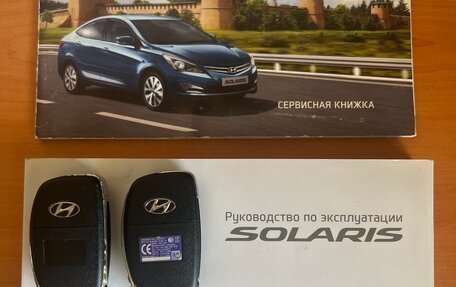 Hyundai Solaris II рестайлинг, 2014 год, 970 000 рублей, 14 фотография