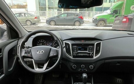 Hyundai Creta I рестайлинг, 2020 год, 1 965 000 рублей, 12 фотография