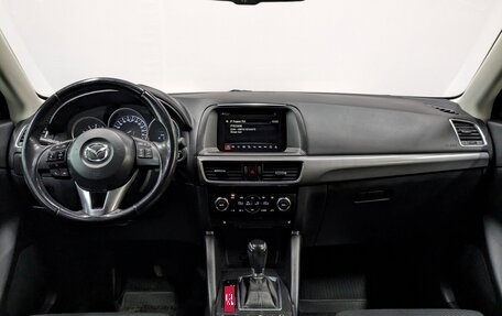 Mazda CX-5 II, 2016 год, 1 990 000 рублей, 14 фотография