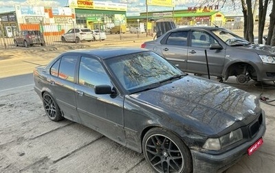 BMW 3 серия, 1991 год, 300 000 рублей, 1 фотография