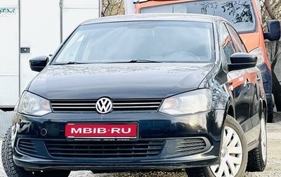 Volkswagen Polo VI (EU Market), 2013 год, 799 000 рублей, 1 фотография