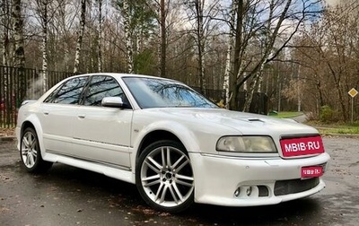 Audi A8, 2000 год, 2 500 000 рублей, 1 фотография