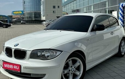 BMW 1 серия, 2011 год, 1 020 000 рублей, 1 фотография