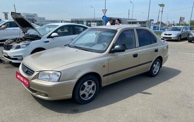 Hyundai Accent II, 2006 год, 555 000 рублей, 1 фотография