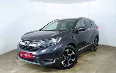 Honda CR-V IV, 2018 год, 2 550 000 рублей, 1 фотография