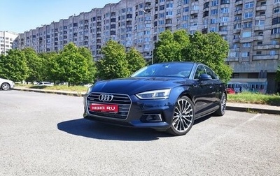 Audi A5, 2017 год, 4 150 000 рублей, 1 фотография