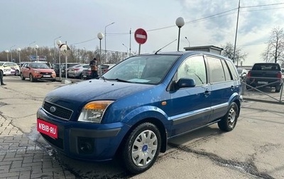 Ford Fusion I, 2008 год, 629 000 рублей, 1 фотография
