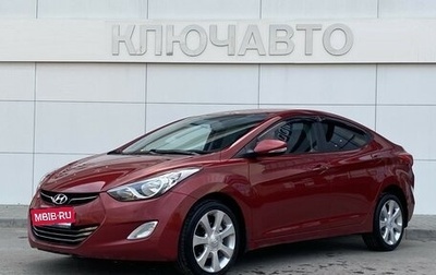 Hyundai Elantra V, 2011 год, 1 219 000 рублей, 1 фотография