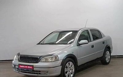 Chevrolet Viva, 2005 год, 235 000 рублей, 1 фотография