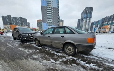 Audi 80, 1989 год, 95 000 рублей, 1 фотография