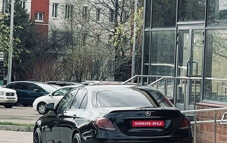 Mercedes-Benz E-Класс, 2019 год, 4 950 000 рублей, 1 фотография