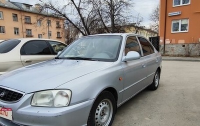 Hyundai Accent II, 2004 год, 380 000 рублей, 1 фотография