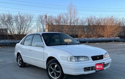 Toyota Sprinter VIII (E110), 1997 год, 420 000 рублей, 1 фотография