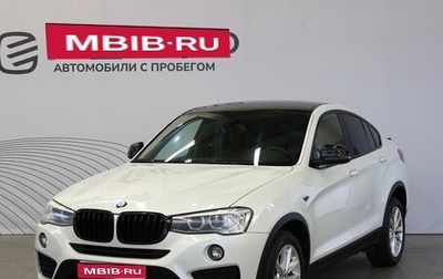 BMW X4, 2015 год, 2 694 000 рублей, 1 фотография