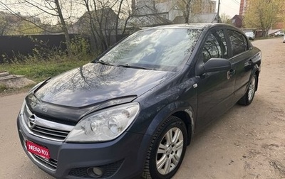 Opel Astra H, 2011 год, 535 000 рублей, 1 фотография