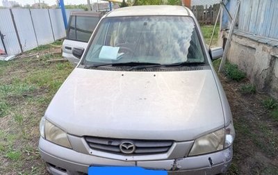 Mazda Demio III (DE), 2000 год, 140 000 рублей, 1 фотография