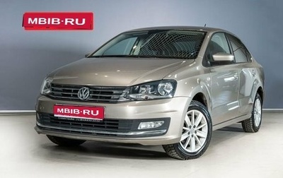 Volkswagen Polo VI (EU Market), 2015 год, 1 039 900 рублей, 1 фотография