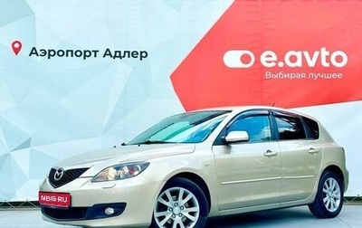 Mazda 3, 2006 год, 750 000 рублей, 1 фотография