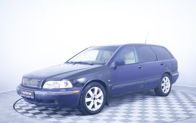Volvo V40 I, 1998 год, 180 000 рублей, 1 фотография