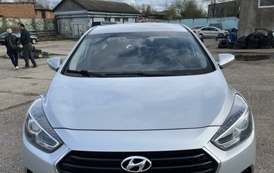 Hyundai i40 I рестайлинг, 2015 год, 1 500 000 рублей, 1 фотография