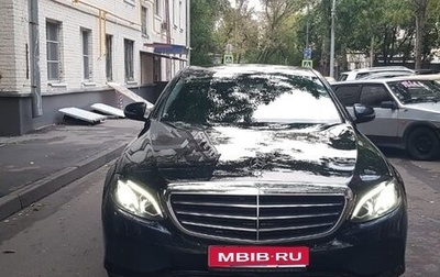 Mercedes-Benz E-Класс, 2019 год, 2 600 000 рублей, 1 фотография
