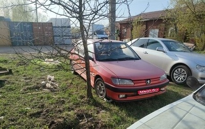 Peugeot 306, 1994 год, 150 000 рублей, 1 фотография