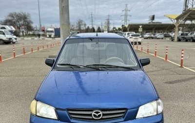 Mazda Demio III (DE), 2000 год, 270 000 рублей, 1 фотография