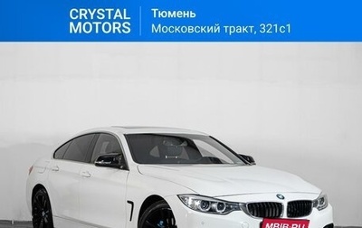 BMW 4 серия, 2017 год, 3 289 000 рублей, 1 фотография