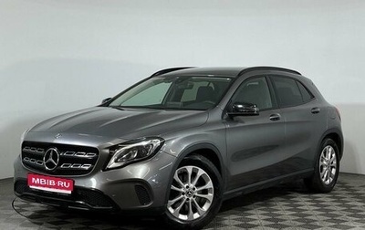 Mercedes-Benz GLA, 2017 год, 2 798 000 рублей, 1 фотография