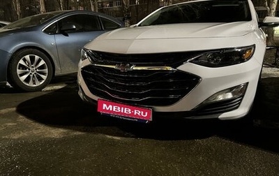 Chevrolet Malibu IX, 2020 год, 1 640 000 рублей, 1 фотография