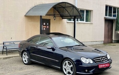 Mercedes-Benz CLK-Класс, 2008 год, 1 910 000 рублей, 1 фотография