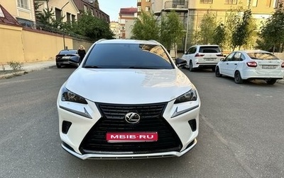 Lexus NX I, 2021 год, 4 200 000 рублей, 1 фотография