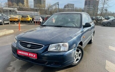 Hyundai Accent II, 2008 год, 615 615 рублей, 1 фотография