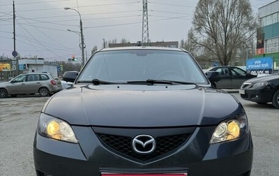 Mazda 3, 2006 год, 649 999 рублей, 1 фотография