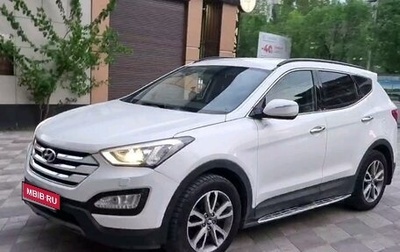Hyundai Santa Fe III рестайлинг, 2013 год, 2 100 000 рублей, 1 фотография