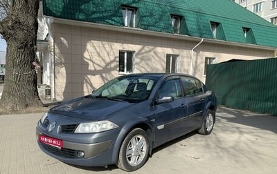 Renault Megane II, 2006 год, 590 000 рублей, 1 фотография