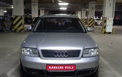 Audi A6, 1999 год, 400 000 рублей, 1 фотография