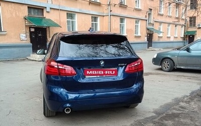 BMW 2 серия Active Tourer F45, 2019 год, 1 850 000 рублей, 1 фотография