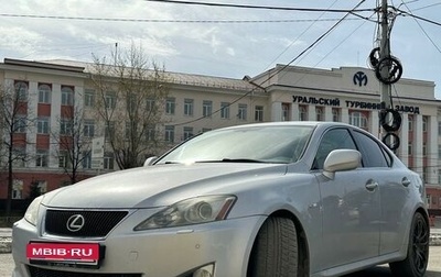 Lexus IS II рестайлинг 2, 2007 год, 1 700 000 рублей, 1 фотография