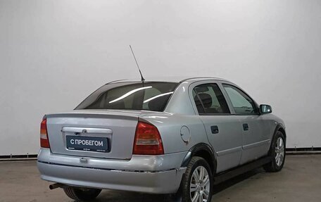 Chevrolet Viva, 2005 год, 235 000 рублей, 5 фотография