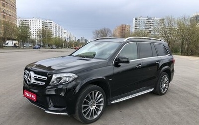 Mercedes-Benz GLS, 2018 год, 5 500 000 рублей, 1 фотография