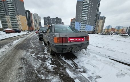 Audi 80, 1989 год, 95 000 рублей, 2 фотография